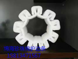 佛山生產(chǎn)珍珠棉護(hù)角、佛山生產(chǎn)u型護(hù)邊