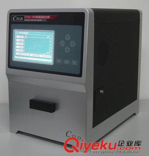 供應(yīng)CTLD-350熱釋光劑量讀出儀