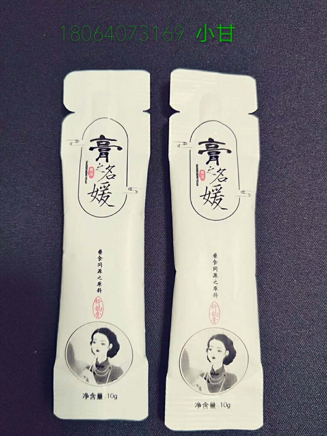 膏之名媛纖韻膏-女性養生膏新型袋裝膏滋膏方小林古方貼牌OEM原始圖片2