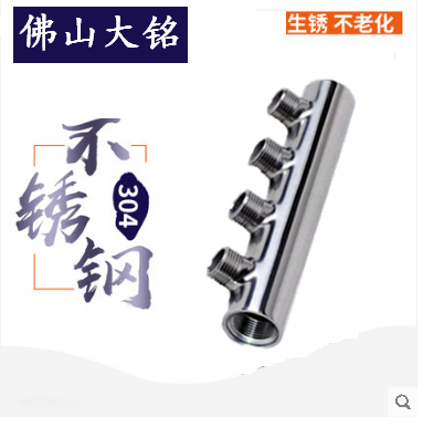 SUS304 316L不銹鋼2位分水器規(guī)格2路集水器供應(yīng)商廠家價(jià)格