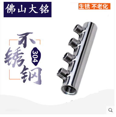 304 316L不銹鋼分水器集水器的作用和區別