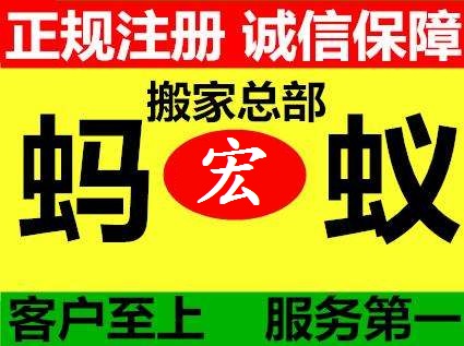 深圳專業(yè)公司搬家，深圳寫字樓搬遷，寶安西鄉(xiāng)沙井搬廠搬家