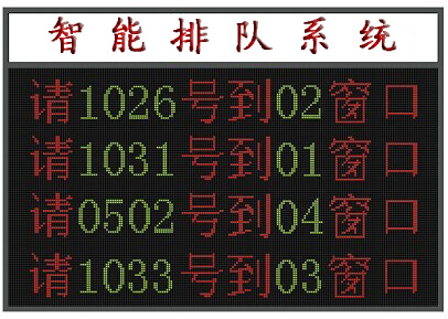 供應觸摸顯示器、成都排隊一體機、排隊軟件開發