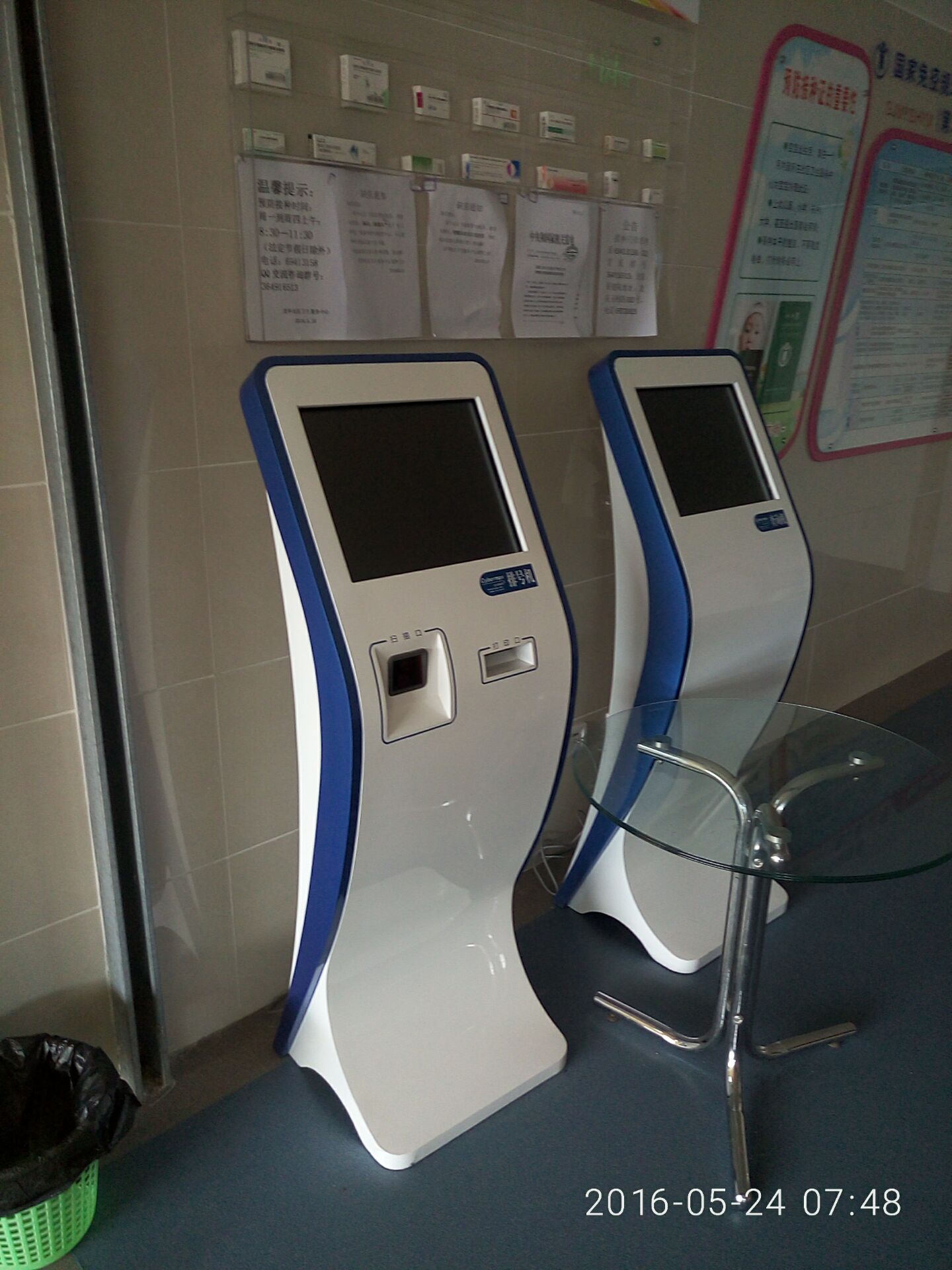 供應觸摸顯示器、成都排隊一體機、排隊軟件開發