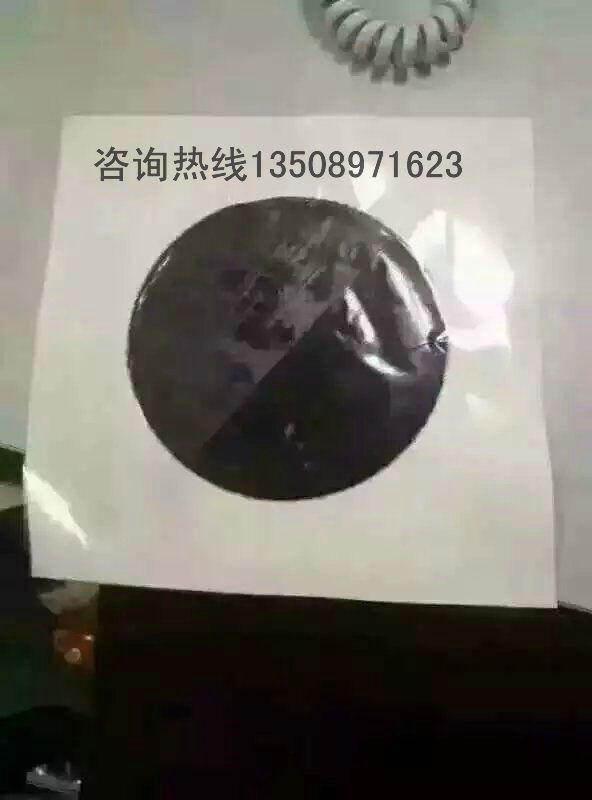 批售香油膏藥膠18053773696