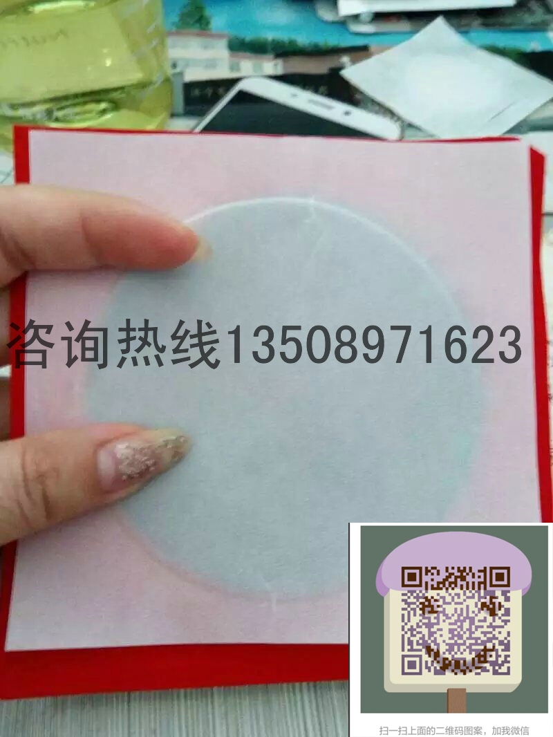 山東膏藥代加工 膏藥貼牌 膏藥批發(fā) 手工基質(zhì)黑膏藥