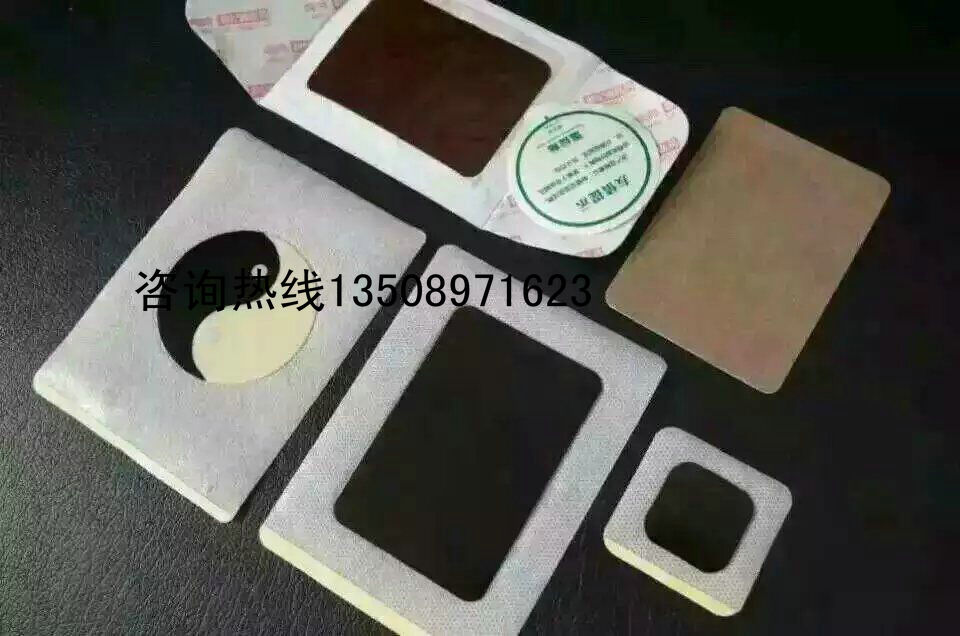 濟(jì)寧辰星精油貼成品批發(fā)：13508971623