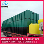 供應(yīng) 城市廢水處理 生活污水處理設(shè)備原始圖片2