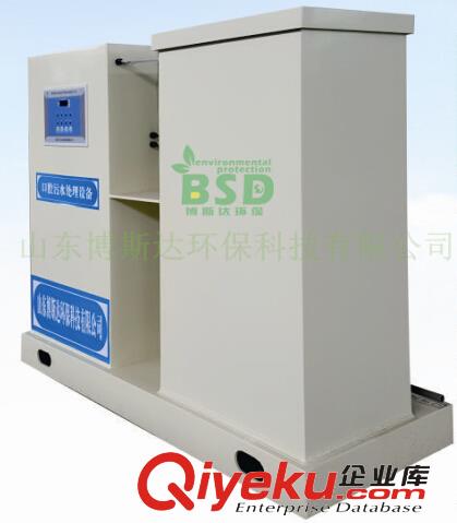 博斯達污水處理裝置口腔醫院