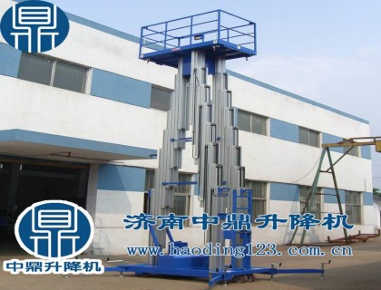秦皇島鋁合金升降機制造公司