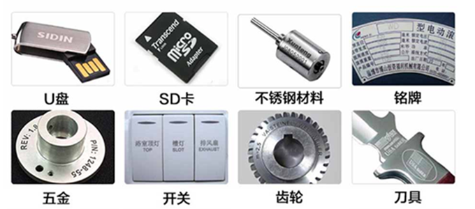五金工具派件金屬激光打標(biāo)機(jī)原始圖片2