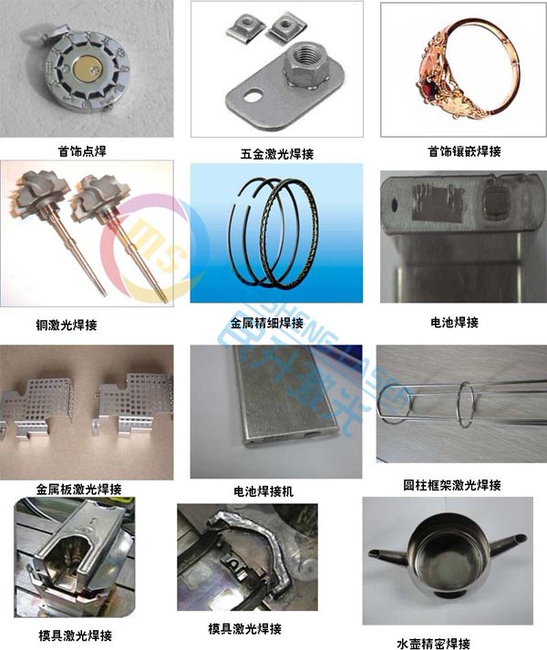 民生激光---電器配件自動激光焊接機原始圖片3