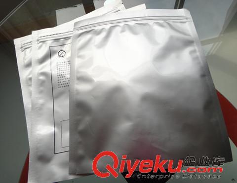 深圳供應(yīng)LED鋁箔夾鏈袋（鋁箔骨袋，鋁箔密封袋）