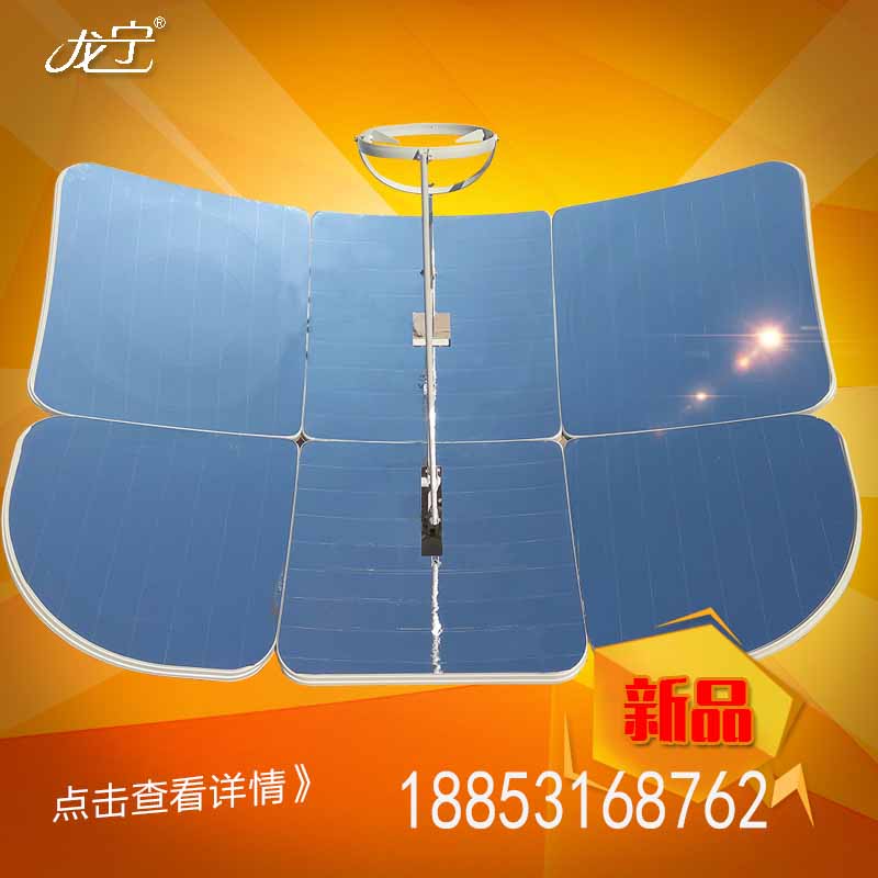 太阳能灶具小型太阳能灶具做工精细厂家直销龙宁太阳能灶厂N