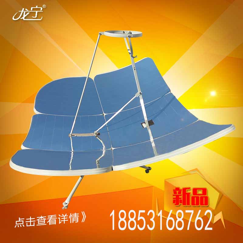 太陽能爐戶外便攜式太陽能爐灶搖把式設計調節簡單使用方便龍寧