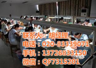 廣東廣州手工活廠家 免費拿材料回家做加工活原始圖片2