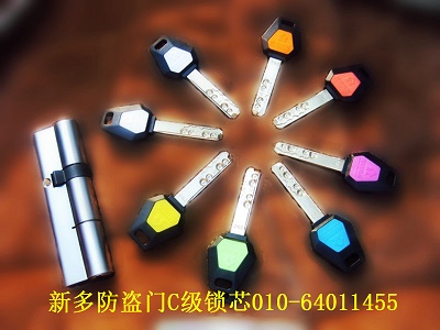 供應(yīng)新多防盜門鎖芯級(jí)別安全升級(jí)更換C級(jí)鎖芯