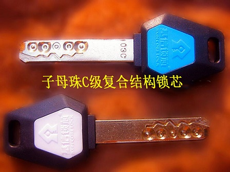 供應新多防盜門鎖芯級別安全升級更換C級鎖芯