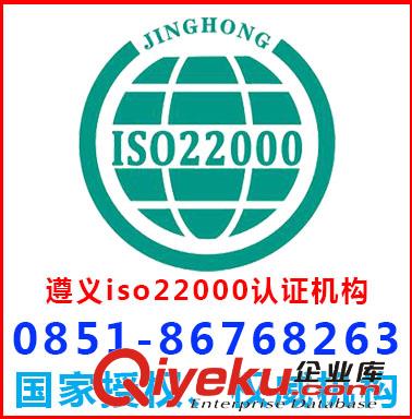 遵義iso20000認證辦理