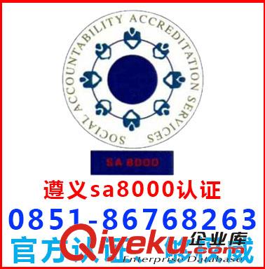 遵義iso22000食品認證機構