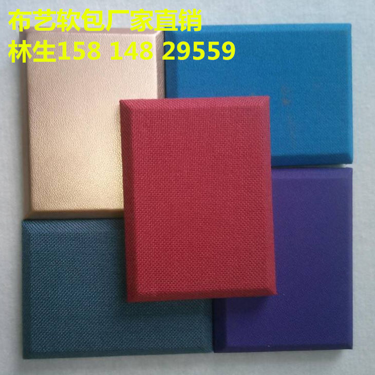 電影院吸音軟包生產廠家