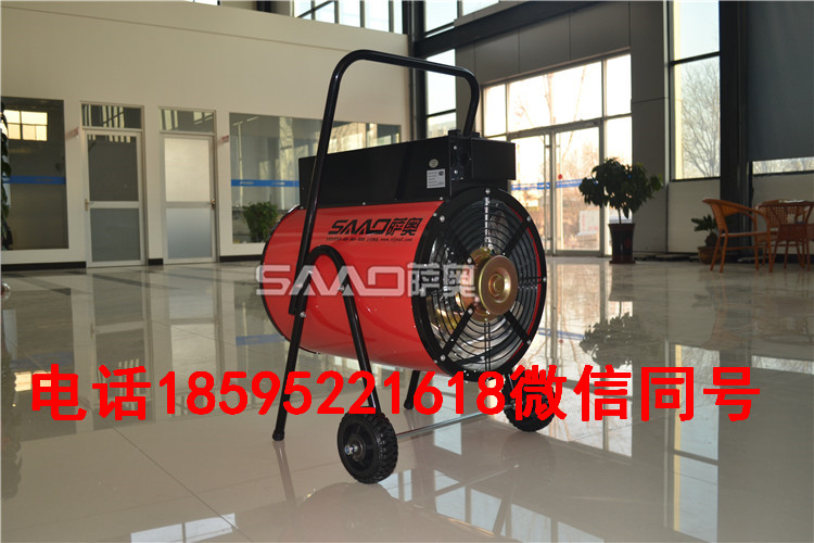 薩奧冬季家用暖風(fēng)機(jī)價(jià)格 小型電取暖設(shè)備兩項(xiàng)電三相項(xiàng)電多種型號(hào)原始圖片2