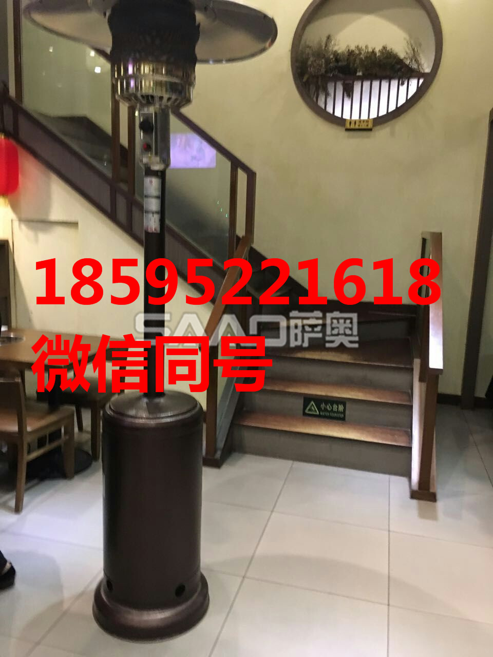 東北飯店出貨量大的傘型取暖器燃燒天然氣取暖