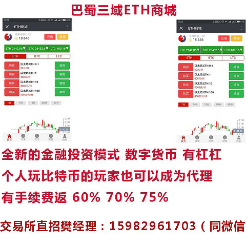 巴蜀商品（官網(wǎng)）三域商品招商加盟