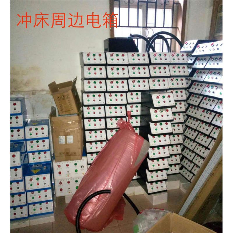 數控送料電箱