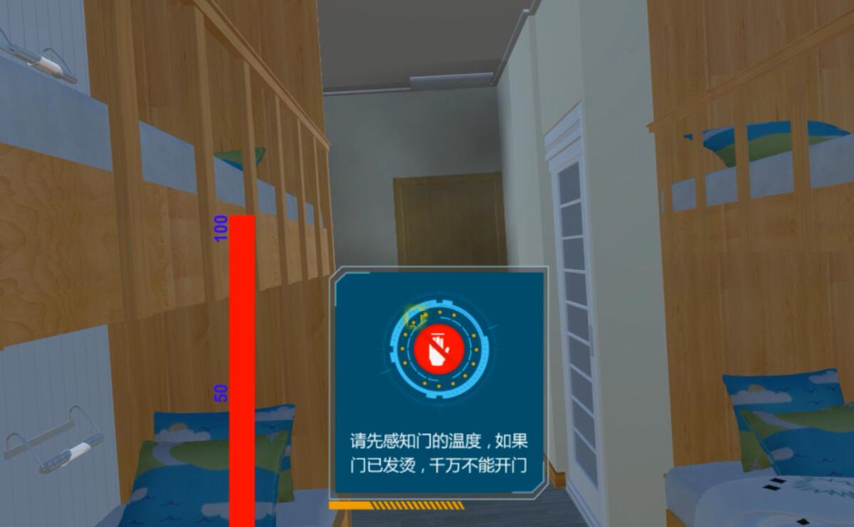 时空门VR学生宿舍火灾逃生，VR消防，VR地震，VR火灾逃生，VR科普