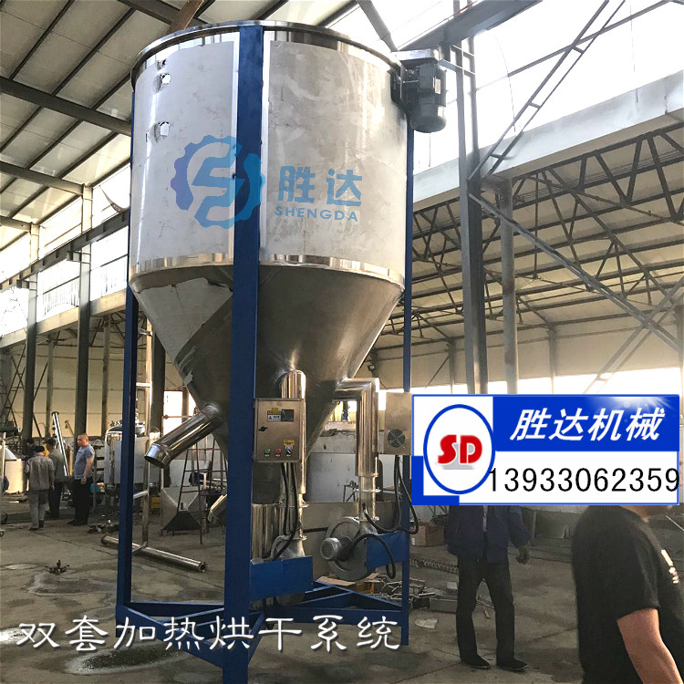 10立方顆粒粉末攪拌機(jī)面粉淀粉拌料機(jī)聚丙烯顆粒混合機(jī)加熱原始圖片2
