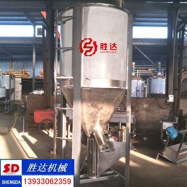 不銹鋼立式攪拌機(jī)300公斤塑料顆粒拌料機(jī)小型立式混料機(jī)
