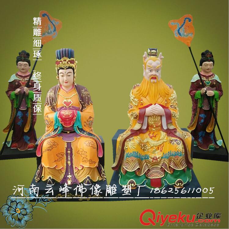 河南云峰佛像廠家批發 樹脂四海龍王神像 龍王爺 東海龍王坐像 原始圖片2