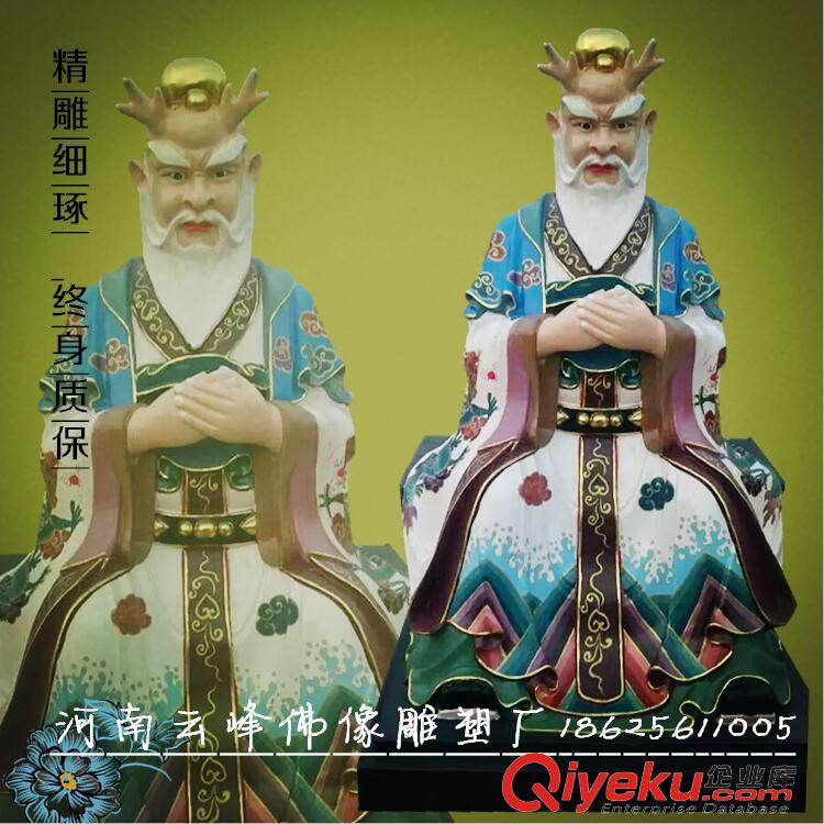 河南云峰佛像廠家批發 樹脂四海龍王神像 龍王爺 東海龍王坐像 原始圖片3