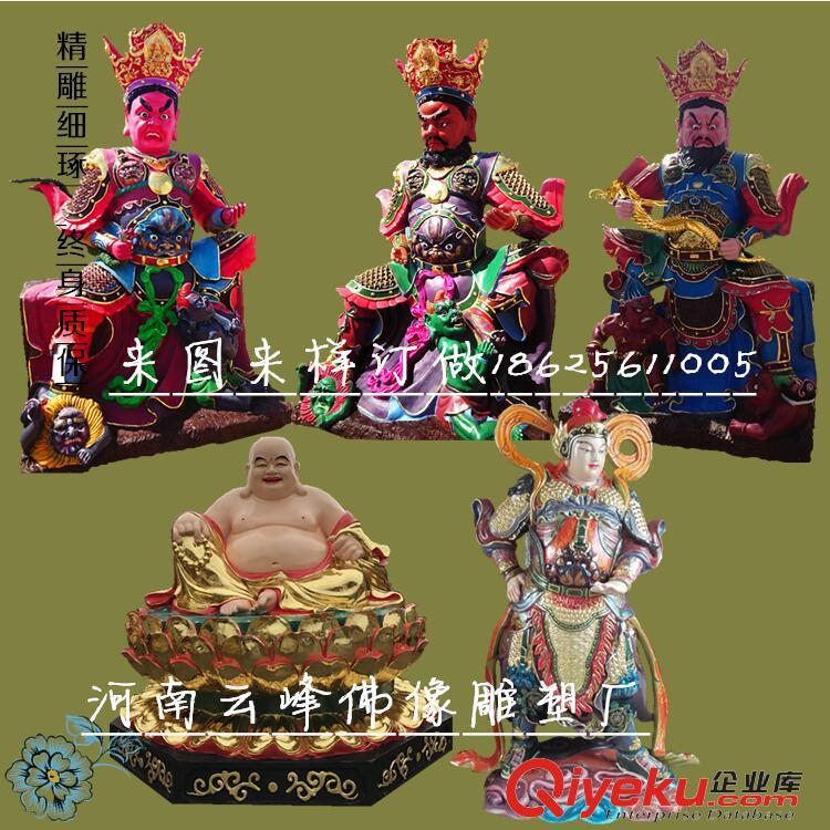 廠家定做 樹脂彩繪寺廟神像 四大天王佛像 大型神像批發