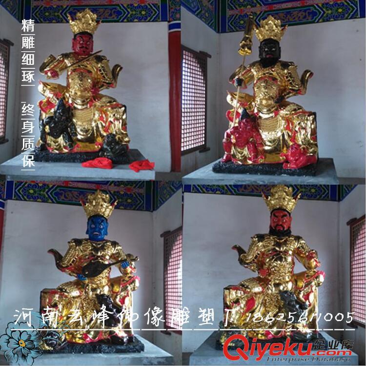 廠家定做 樹脂彩繪寺廟神像 四大天王佛像 大型神像批發