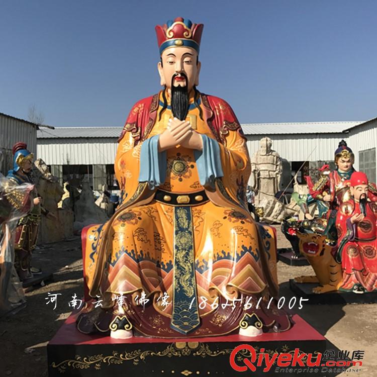 玻璃鋼佛像 東嶽大帝 神像五岳大帝 貼金泰山奶奶 彩繪東岳大帝神像原始圖片3