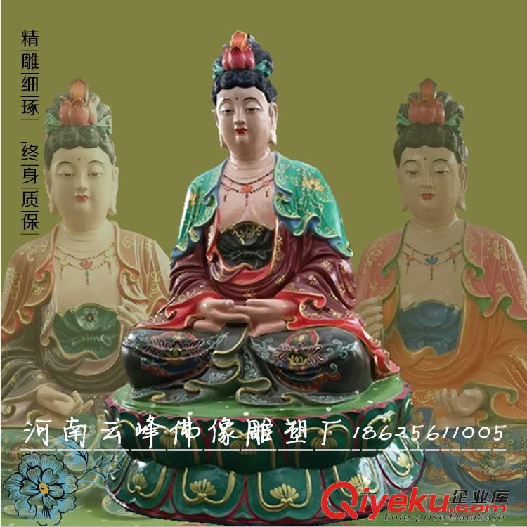 送子娘娘佛像廠家供應送子奶奶像送子觀音菩薩神像批發
