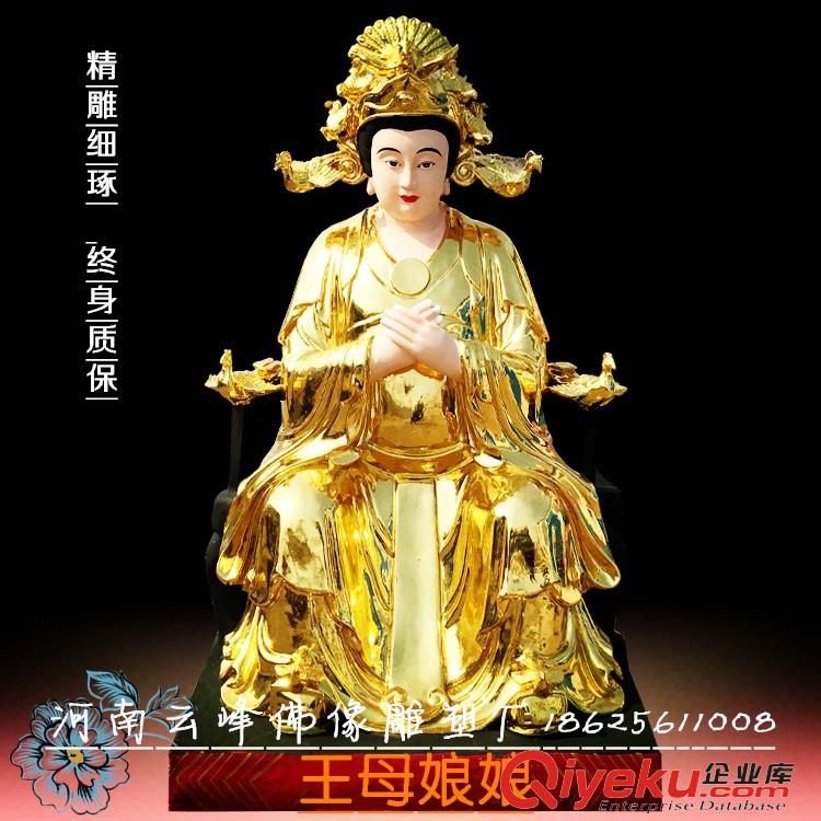 送子娘娘佛像廠家供應送子奶奶像送子觀音菩薩神像批發