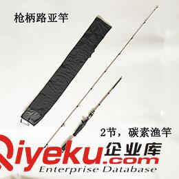 槍柄路亞竿1.98米  碳素魚竿EVA把手