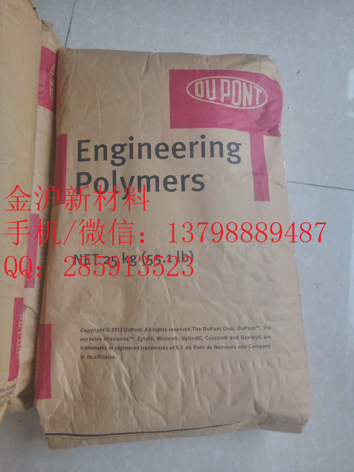 供應(yīng)POM 900P.911P 低粘高流動性