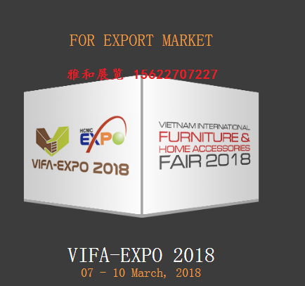 2018年胡志明家具及配件展VIFA基本詳情