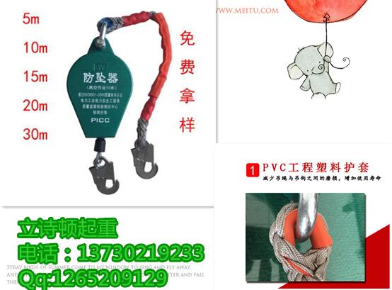 人体使用150KG防坠器-最长40米的防坠器-安全自锁