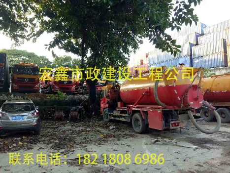 深圳 清理明暗暗渠_疏通涵箱_污水過濾池清理原始圖片2