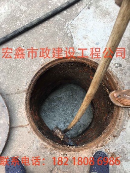 宏鑫市政 深圳排水管道疏通,排污管道清淤,淤泥清理,泥浆抽运