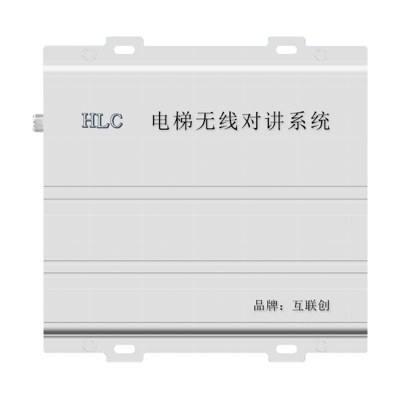 四川萬源電梯無線對講系統數字無線四局分機電梯呼叫求救裝置原始圖片2