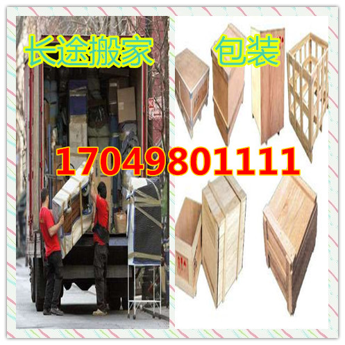 天津到福建物流，專業(yè)轎車托運(yùn)