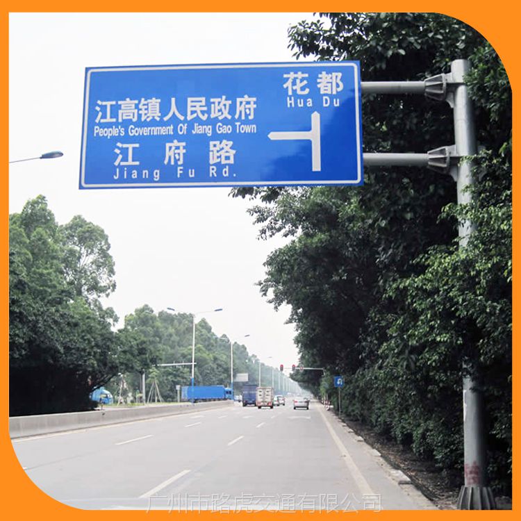 江門交通標(biāo)志牌廠家應(yīng)用場(chǎng)所有什么作用？ 路虎交通 