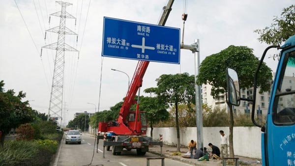 佛山交通标志牌警告交通标志牌生产厂家