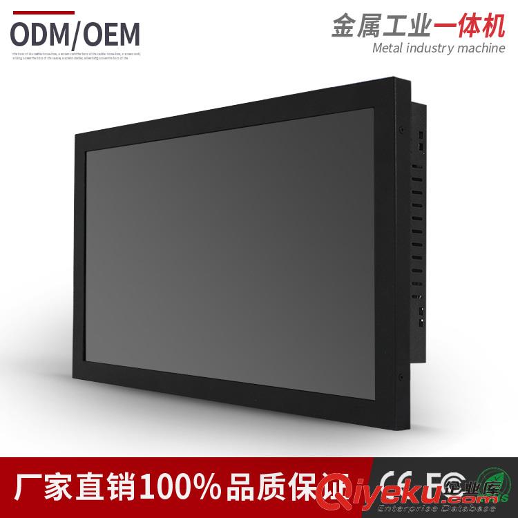 21.5寸電力開(kāi)關(guān)嵌入式電容觸摸控制設(shè)備工業(yè)觸摸一體機(jī)廠家 原始圖片2